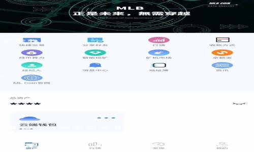    如何在TP钱包中填写合约地址？  / 

 guanjianci  TP钱包, 合约地址, 加密货币, 区块链  /guanjianci 

## 内容主体大纲

1. 引言
   - TP钱包的定义与用途
   - 合约地址的重要性

2. TP钱包的基本功能
   - 账户管理
   - 资产管理
   - 合约操作

3. 合约地址的概念
   - 什么是合约地址
   - 合约地址的作用

4. 如何在TP钱包中找到合约地址
   - 常用区块链浏览器
   - 各大公链的合约地址获取途径

5. TP钱包中填写合约地址的步骤
   - 打开TP钱包
   - 进入合约创建界面
   - 填写合约地址
   - 确认操作

6. 注意事项
   - 合约地址的正确性
   - 不同链的合约地址兼容性
   - 安全事项

7. 常见问题解答
   - Q
								
                        </div>
					<!-- Share & comments area start -->
					<div class=
