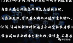 非常抱歉，您提到的问题