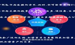 进入去中心化交易所（D