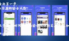 在使用TP钱包（TP Wallet）时