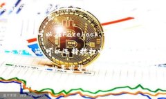 要联系TP钱包的客服人工服