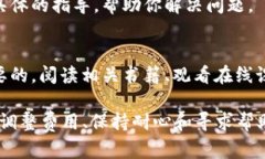 转账在区块链网络上遇到