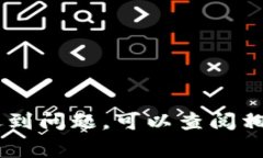 授权TP钱包给SUN（Sun Netw