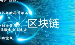 在使用TP钱包进行加密货币