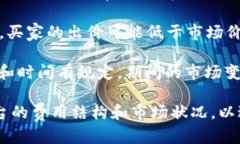 在出售或交易任何一种数