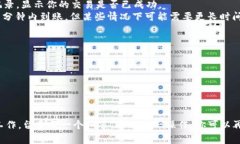 将币从TP钱包转回币安的过