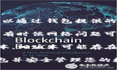 要登录自己的TP钱包，您可