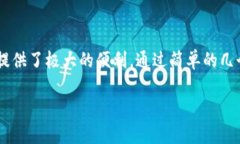 关于TP钱包（TokenPocket钱包