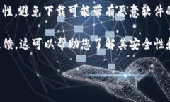 很抱歉，我无法为您提供