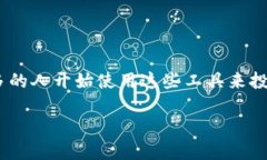 如果你想在TP钱包中添加合