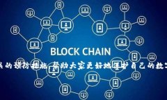 在这篇文章中，我们将讨