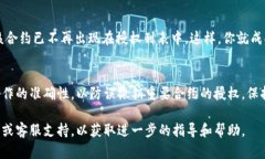 在使用TP钱包时，如果你想