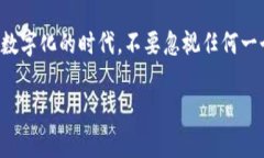 在现代社会，电子钱包已