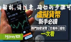 关于“TP钱包如何上传代币