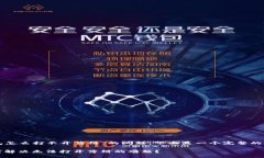 关于“新版TP钱包怎么打不