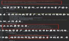 对于安装TP钱包（TokenPoc