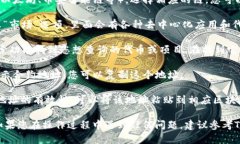 要查询TP钱包（TokenPocket）