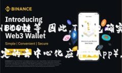 TP钱包（TokenPocket）是一个