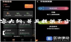 在这里，我将为你设计一