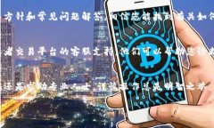 看起来您提到的“T P 钱包