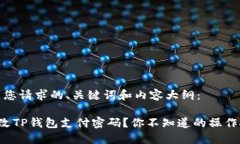 首先，以下是您请求的、