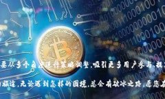 在金融交易领域，流动性