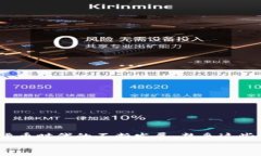 título如何轻松将TP钱包中