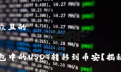 思考一个易于大众且的如