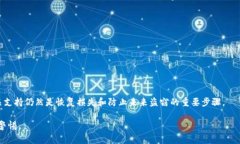 在大多数情况下，如果您