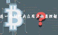 为了给你提供一个关于 ＂