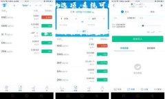 取消TP钱包的授权视频操作