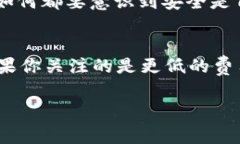 关于IM钱包和TP钱包的费率