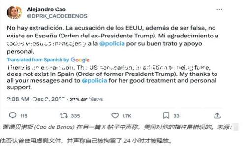 关于IM钱包和TP钱包的费率，我可以给你提供一些背景信息和比较，帮助理解它们各自的特点。不过请注意，具体的费率可能会随市场和平台的变化而有所波动，因此最好访问各自的官方网站或相关文档以获取最新信息。

### IM钱包与TP钱包的比较

#### 1. IM钱包简介
IM钱包（可能指的是某个特定的数字货币钱包，具体名称可能会有所不同）通常被认为是用户友好的移动版钱包，它允许用户存储、发送和接收多种数字资产。IM钱包在设计上可能注重用户体验，提供简单直接的界面，并且可能在安全性上也做出了保障，例如二次验证、私钥加密等。

#### 2. TP钱包简介
TP钱包（TokenPocket）是一种支持多种区块链资产的钱包，除了基础的存储功能外，TP钱包还可能提供DeFi、NFT市场访问等功能。TP钱包因其多链支持和丰富的功能而受到用户的欢迎，尤其是对投资者和交易者来说，功能的多样性可能更具吸引力。

#### 3. 费率比较
- **IM钱包费率**：如果IM钱包有费用结构，通常可能包括交易费（如发送数字货币时的网络费）和可能的转账手续费。但是市场竞争可能导致这些费用相对较低。
  
- **TP钱包费率**：TP钱包也会有类似的交易费用，但是由于其功能的多样性，某些特定的操作（例如跨链转账、参与DeFi等）可能会产生额外的费用。这些费用会根据不同的区块链网络的拥堵情况而有所变化。

#### 4. 用户体验与安全性
- **IM钱包**：通常有简洁的界面，适合新手用户。其安全措施可能包括助记词和PIN码等。但同样地，用户需自行保护好这些敏感信息。
  
- **TP钱包**：多功能的同时，可能会让操作变得稍显复杂。TP钱包也注重安全，提供了各种安全特性如身份认证等，但用户无论如何都要意识到安全是自己的一部分责任。

### 总结
IM钱包和TP钱包各有其独特的优势和不足，选择合适的数字钱包需要根据个人的需求，比如使用目的、操作习惯、阅读能力等。如果你关注的是更低的费用和更简单的操作，IM钱包可能会更合适；而如果你希望使用更广泛的功能和多链支持，TP钱包是一个更好的选择。

为了获取最新和最准确的费率信息，请访问各自的官方网站或者相应的社交媒体，保持对费用变化的敏感度。