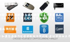 要将Pig币提现到TP钱包，您