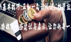 tt p钱包可以直接买USDT吗？