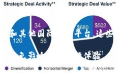 t p钱包是一个数字支付工