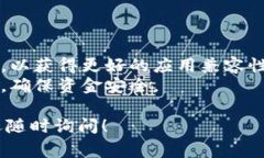 如果您想要在苹果设备上