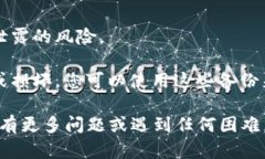 导入TP钱包文件的过程可以