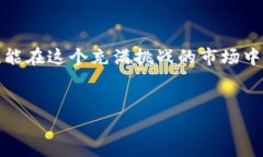 biao ti/biao ti：解密TP钱包