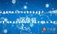 要在TP钱包中添加网络，通