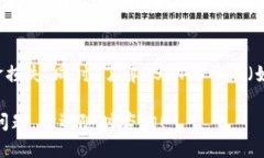 要使用TP钱包收取USDT，你