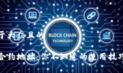 思考一个易于大众且的探