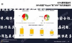 在处理资金被盗的问题时