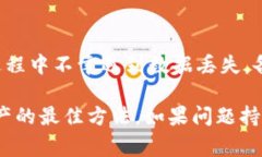 当TP钱包节点出错时，可能