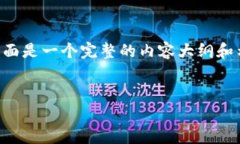 如果您在询问关于“TP钱包