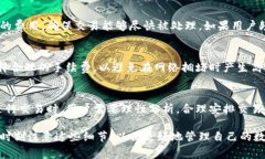 关于TP钱包取消交易是否需