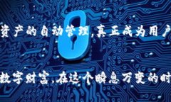 t p钱包到底是什么？让你