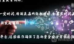 要将TP钱包中的加密货币转