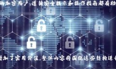 bsc网络（Binance Smart Chain）