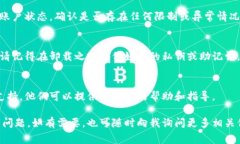 很抱歉听到你在使用 t p